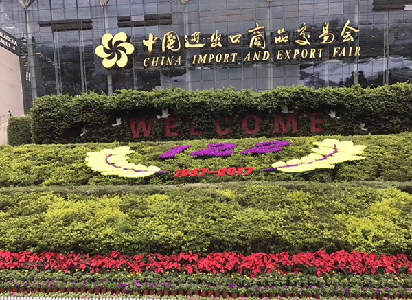 Welcome to the 123th Canton fair